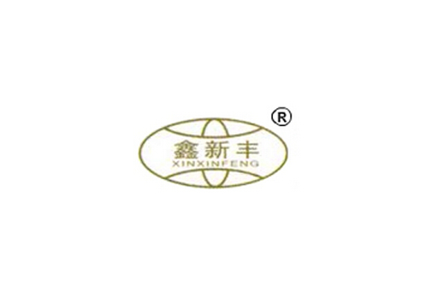 沈陽鑫新豐食品有限公司污水處理工程